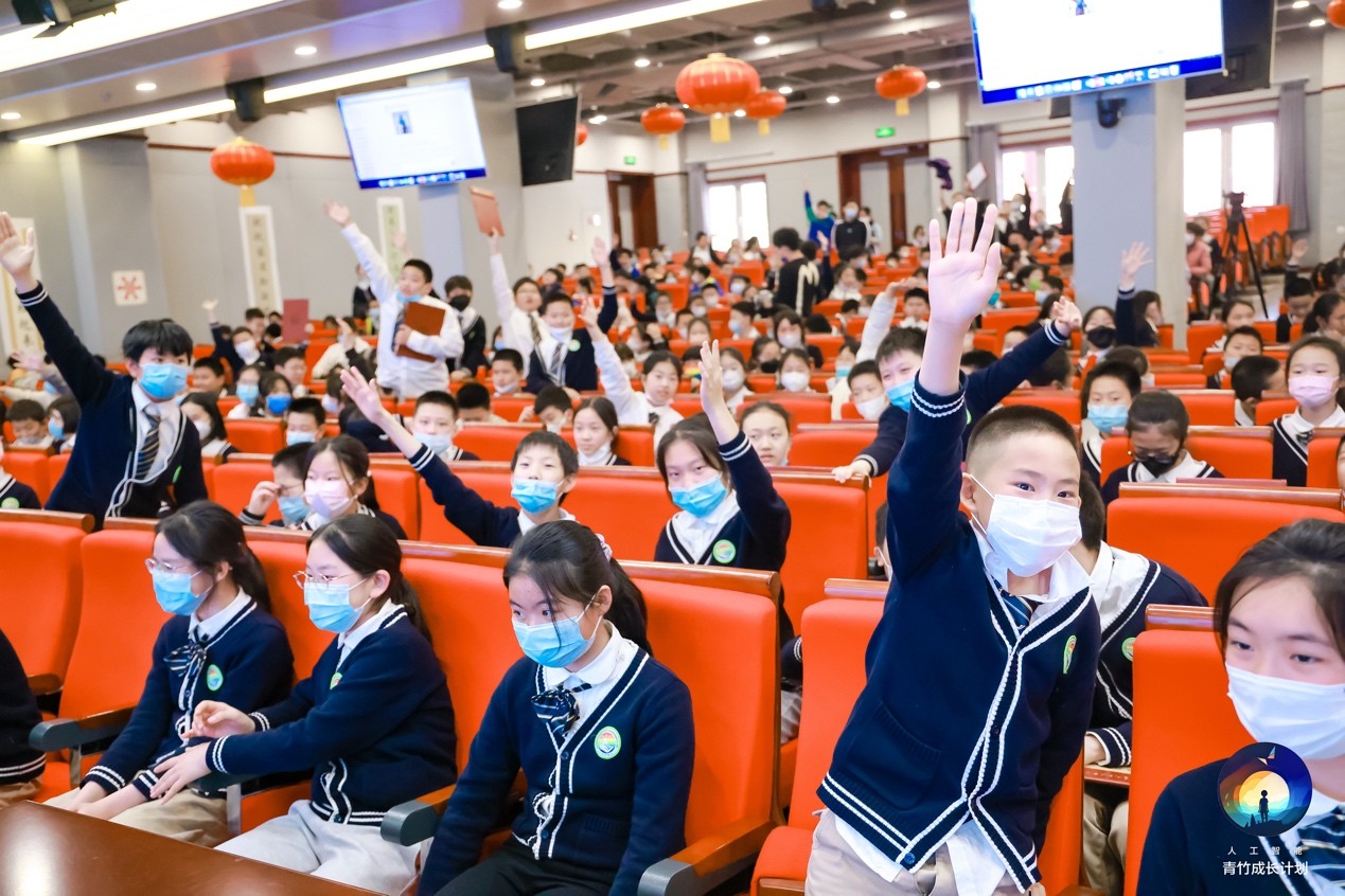 焦点平台注册:小度“人工智能青竹成长计划”正式启动 让孩子从小培养AI技能