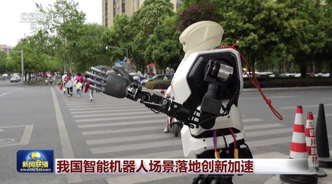 奇趣分分彩:我国智能机器人场景落地创新加速