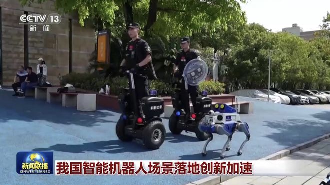 奇趣分分彩:我国智能机器人场景落地创新加速
