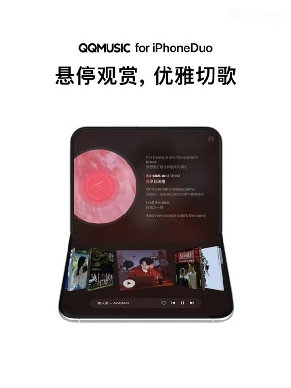 腾讯分分彩：iPhone Duo溢价崩盘 还多掏3000块是不是大冤种