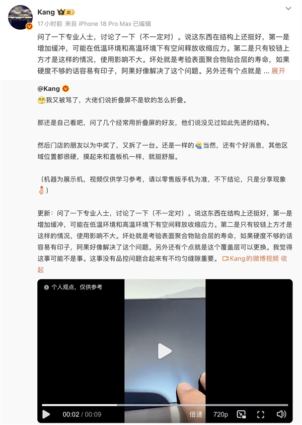 腾讯分分彩：iPhone Duo溢价崩盘 还多掏3000块是不是大冤种
